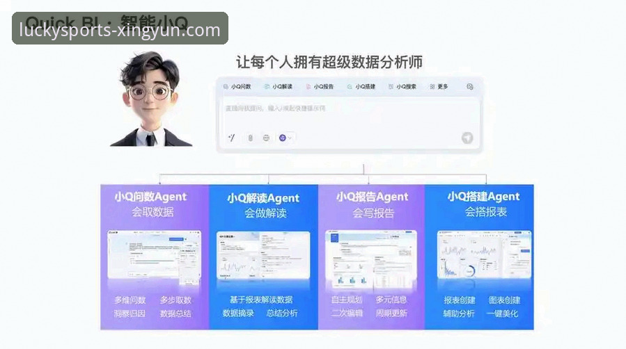 杏运体育平台下载指南：揭秘高效获取官方应用的完整路径