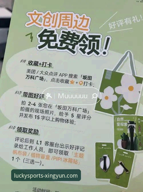 杏运体育官网手机版下载与使用实用指南：从获取到流畅体验